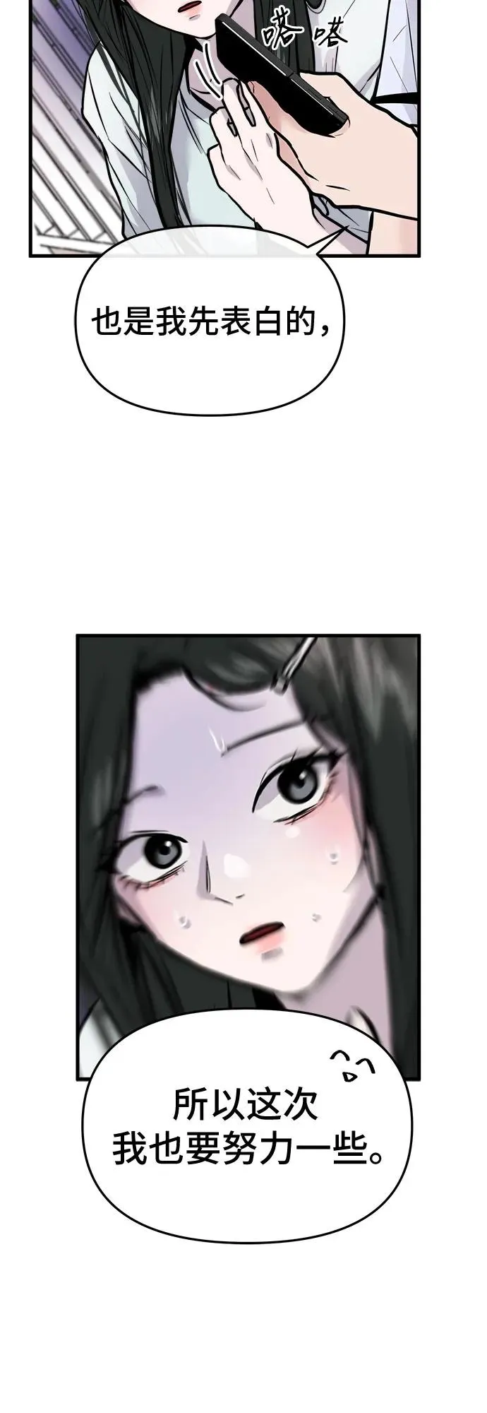 第4话 第20页