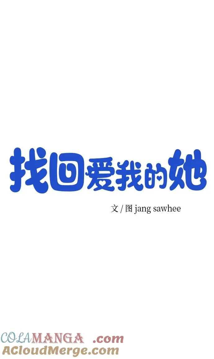 第4话 第22页