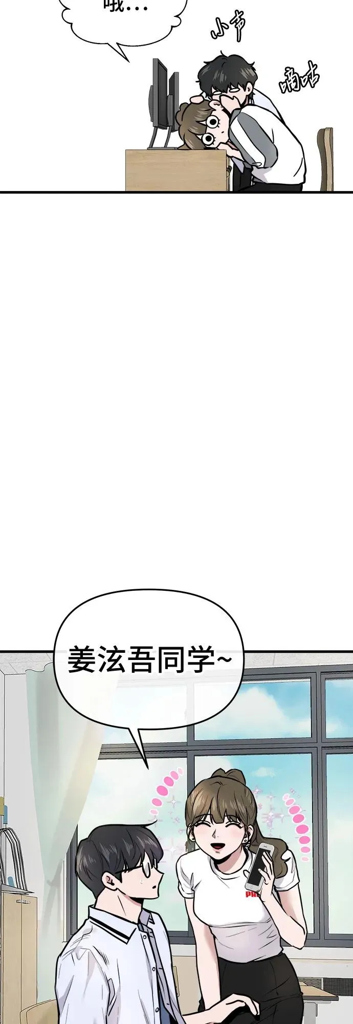 第4话 第30页