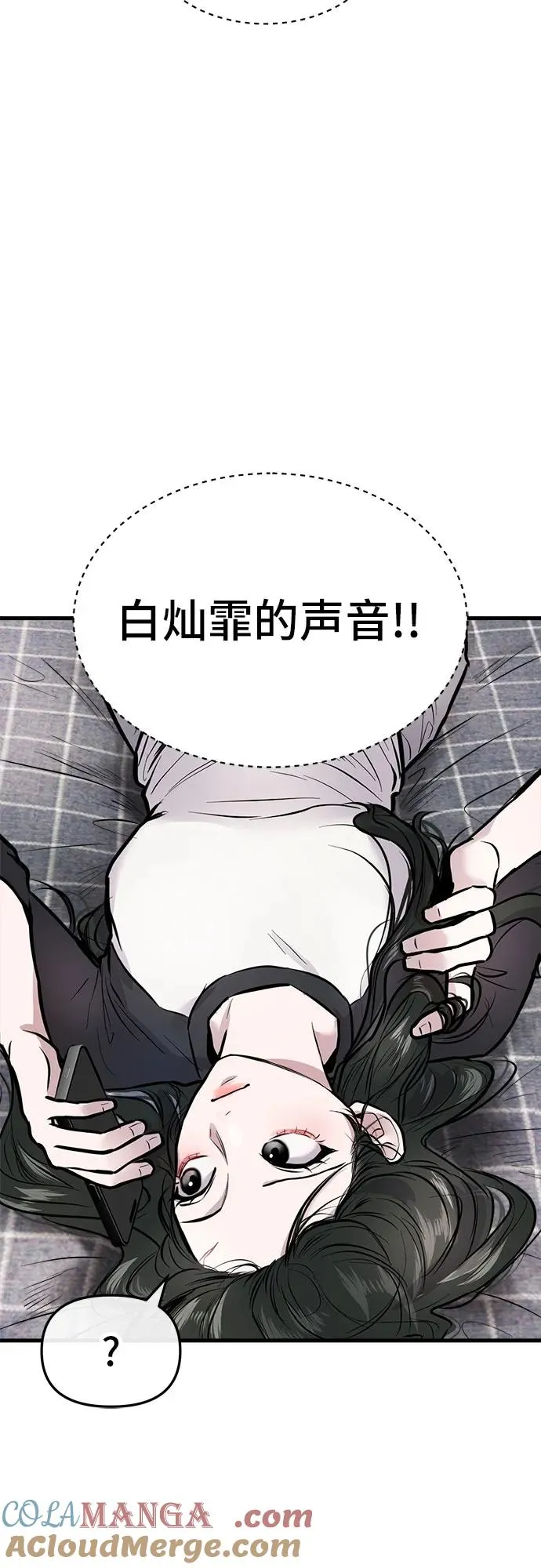 第4话 第34页