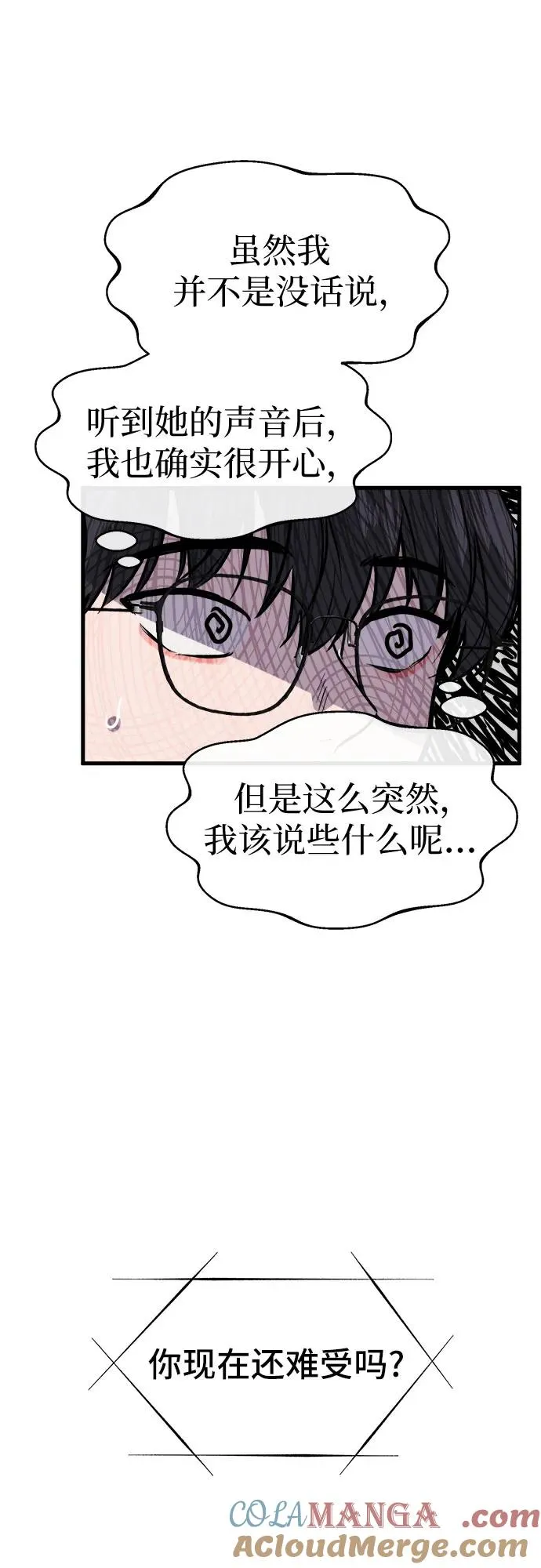 第4话 第37页