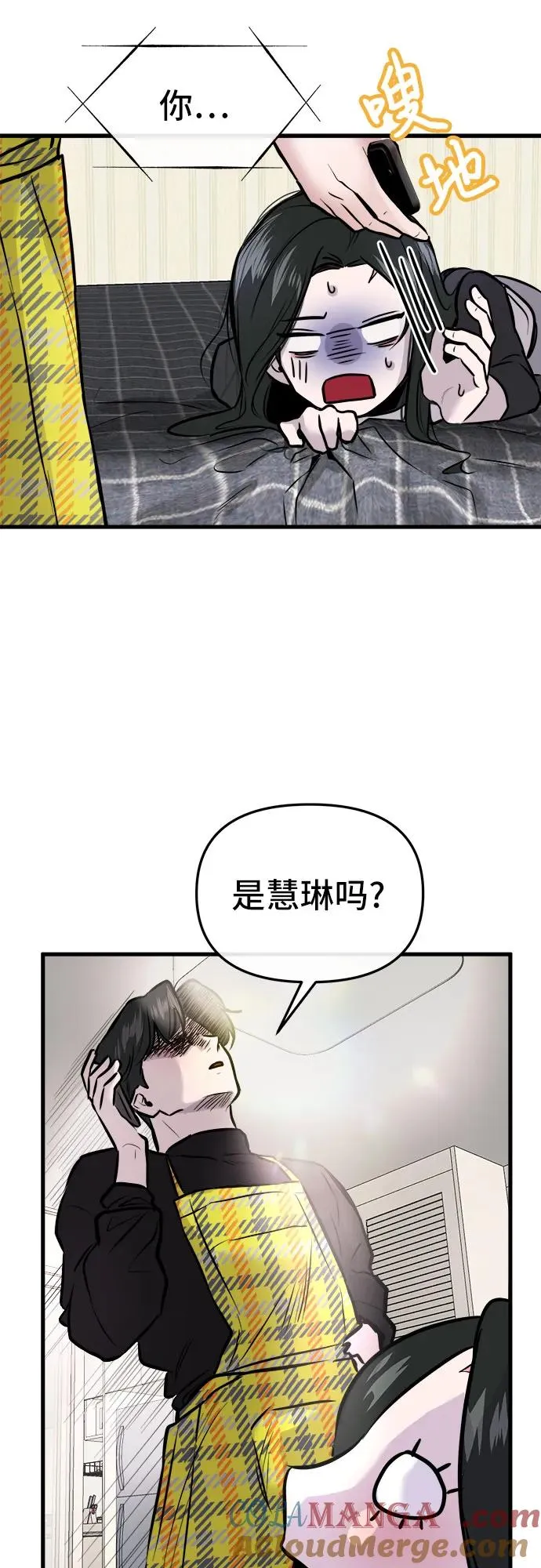 第4话 第43页
