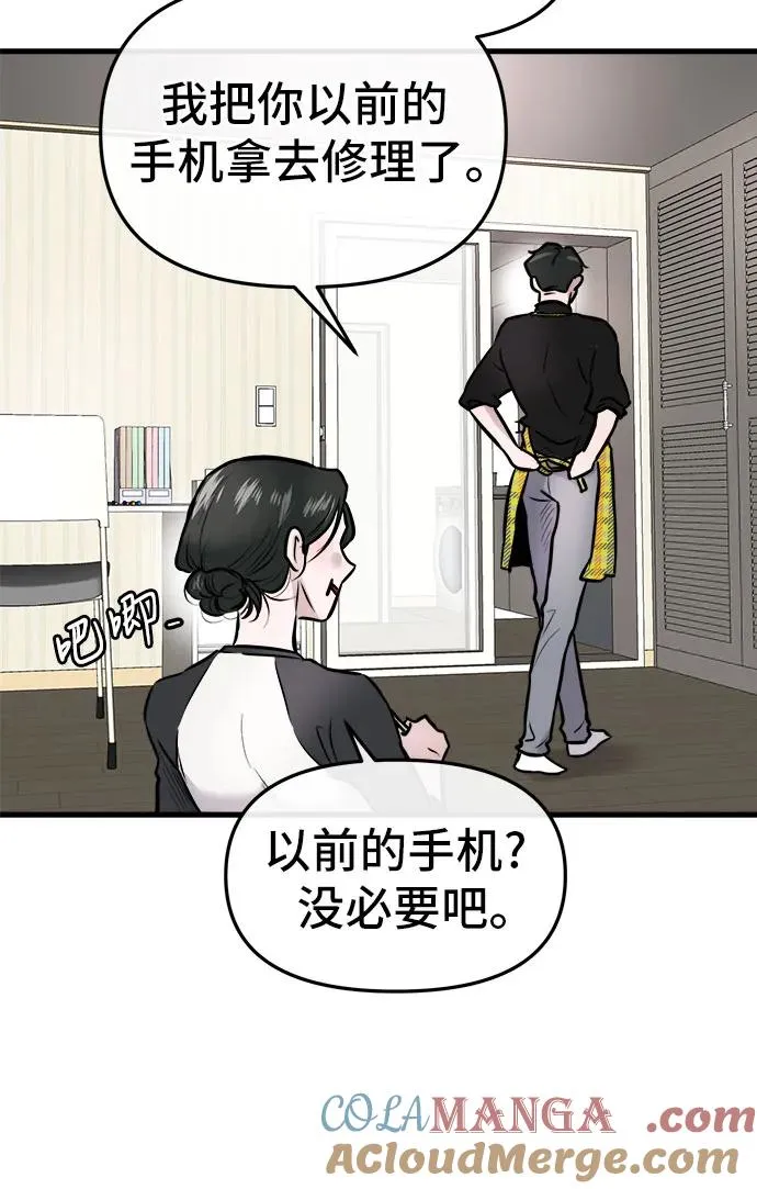 第4话 第49页