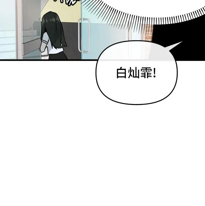 第4话 第56页