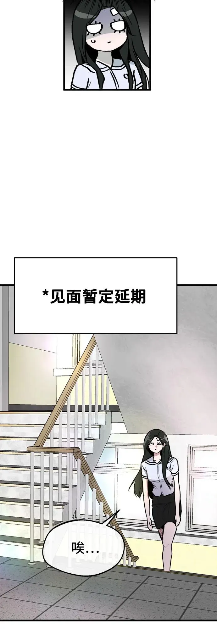 第4话 第59页