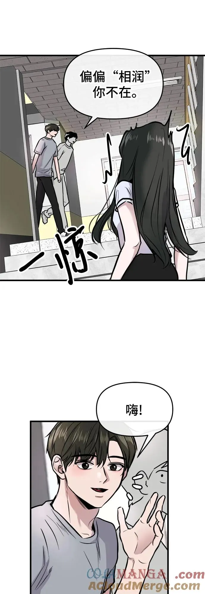第4话 第61页