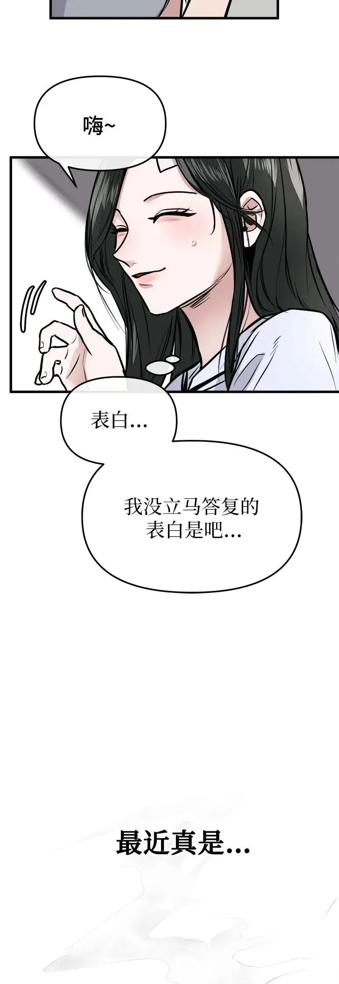 第4话 第62页