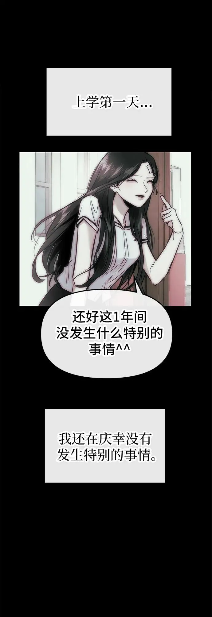 第4话 第65页