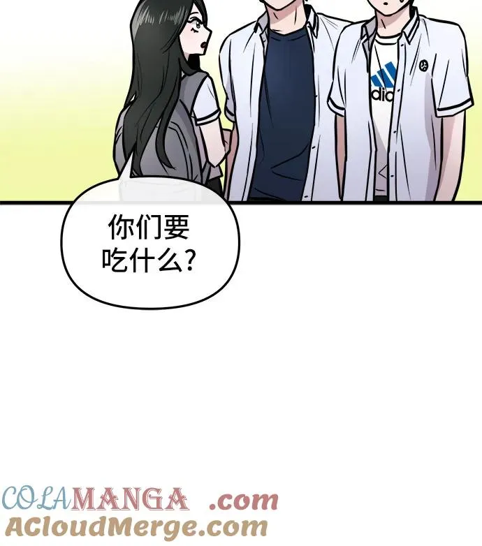 第4话 第76页