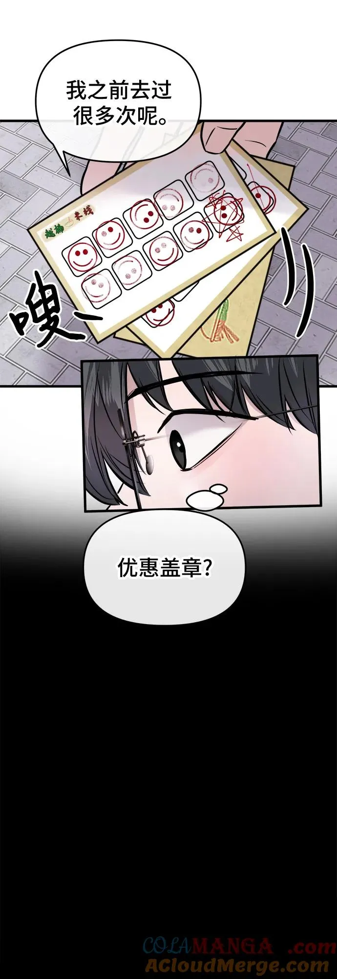第4话 第79页