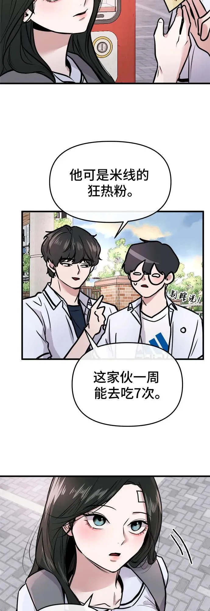 第4话 第83页