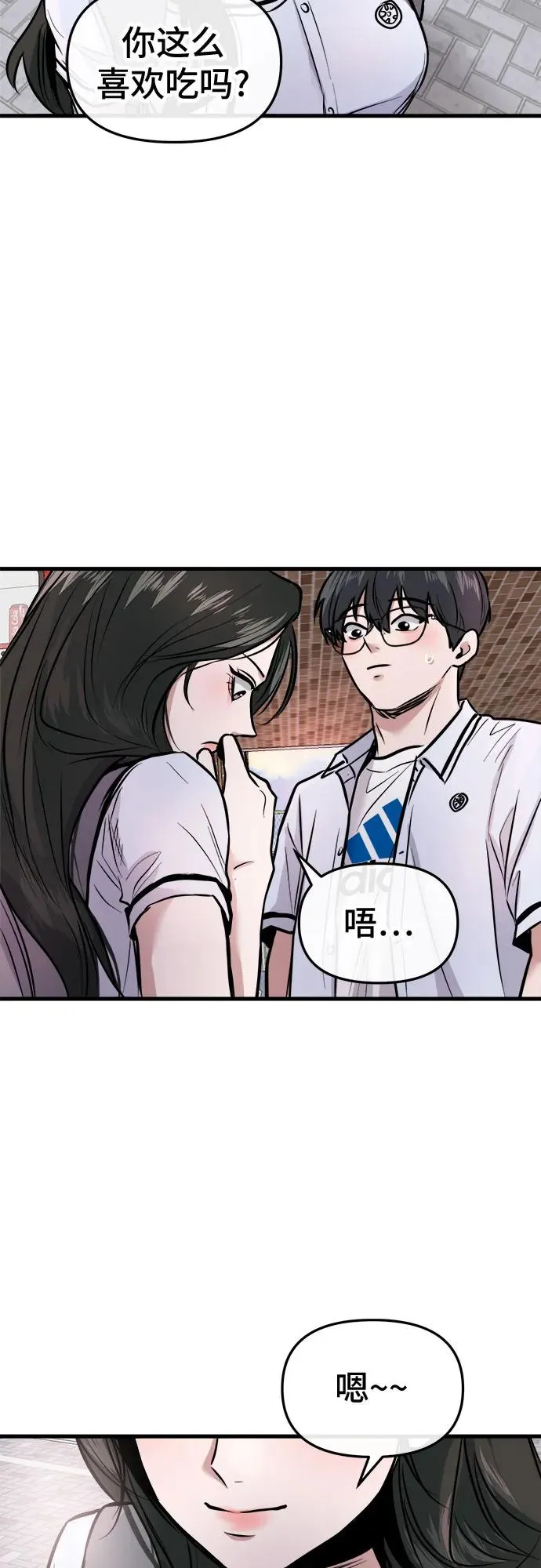 第4话 第84页