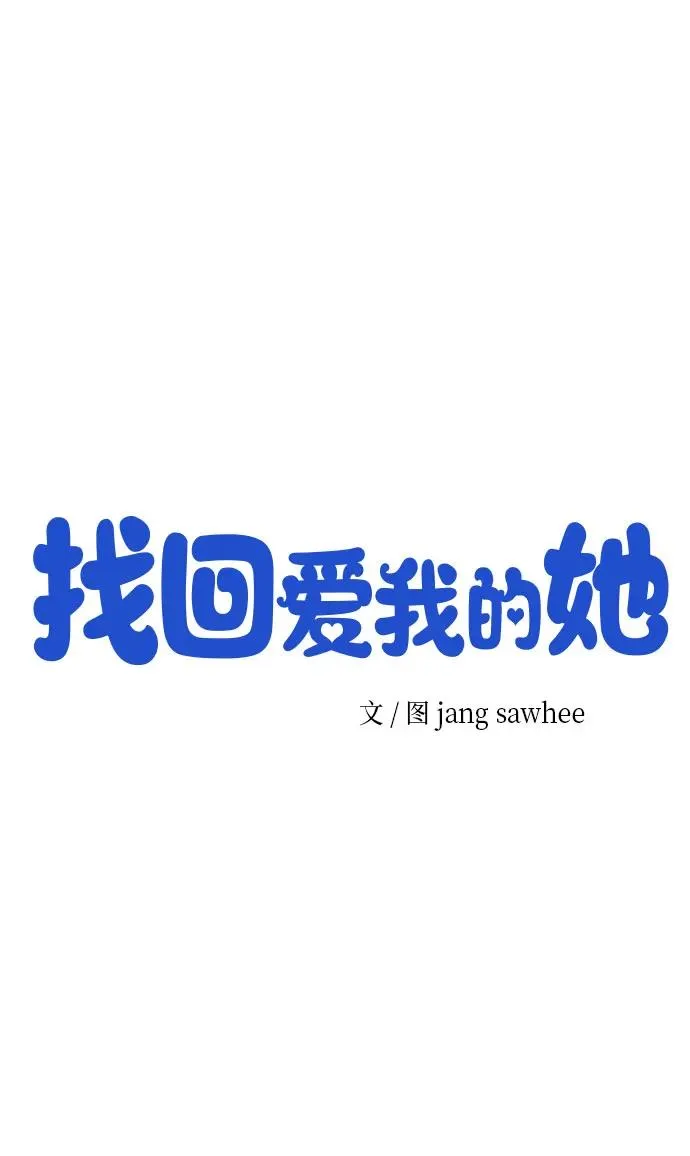 第5话 第8页