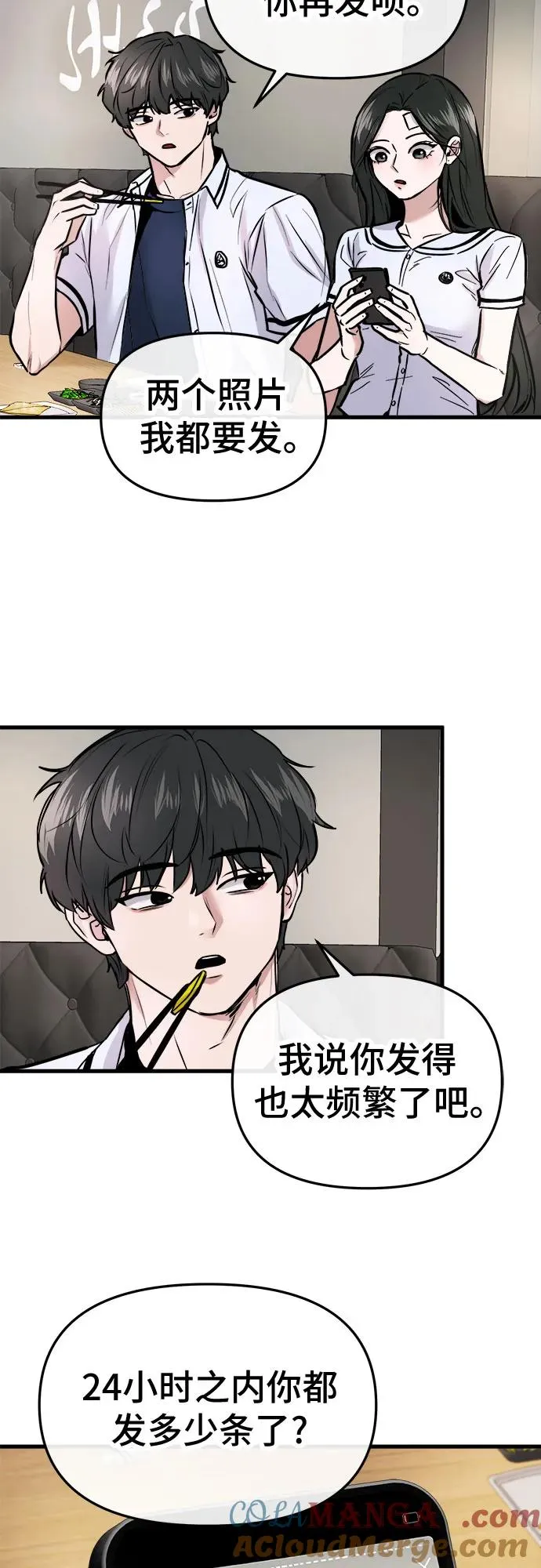第5话 第10页