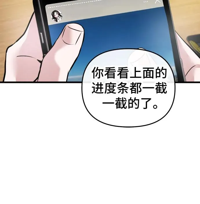第5话 第11页