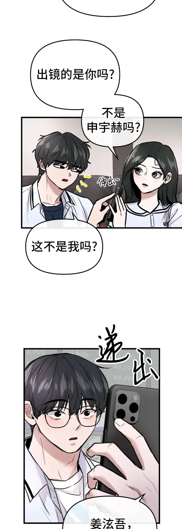 第5话 第17页