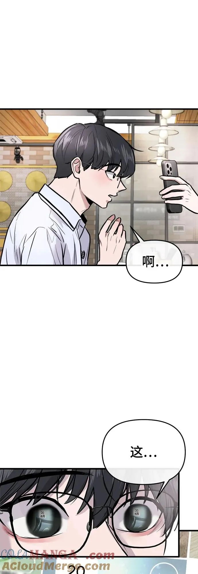 第5话 第19页