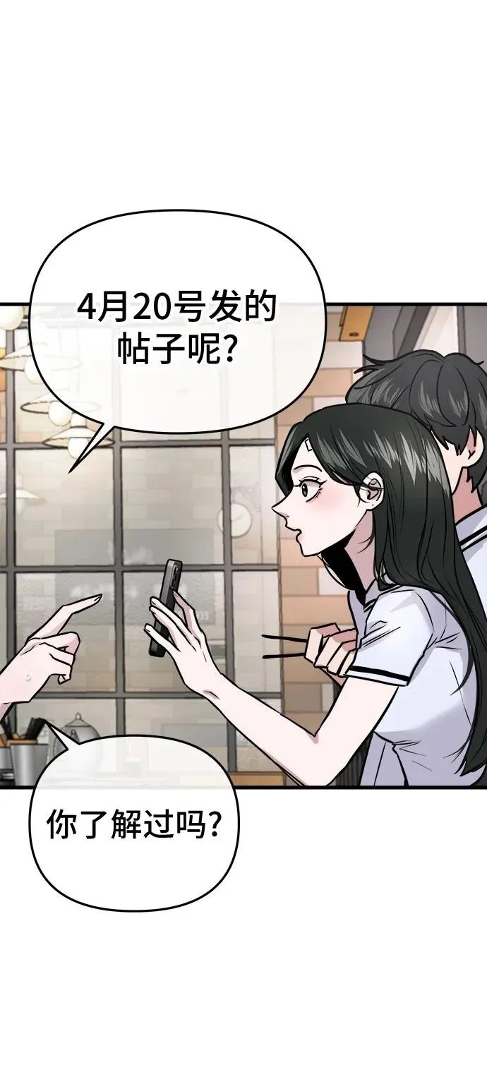 第5话 第21页