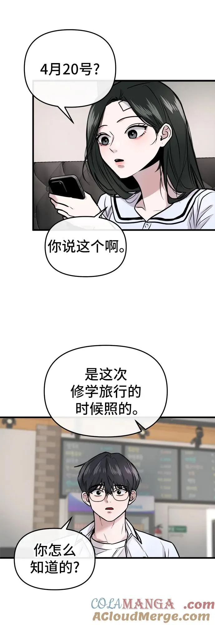 第5话 第22页