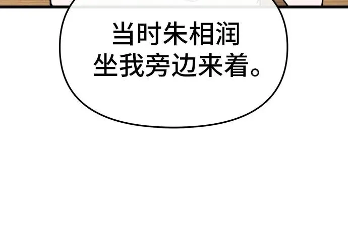第5话 第24页