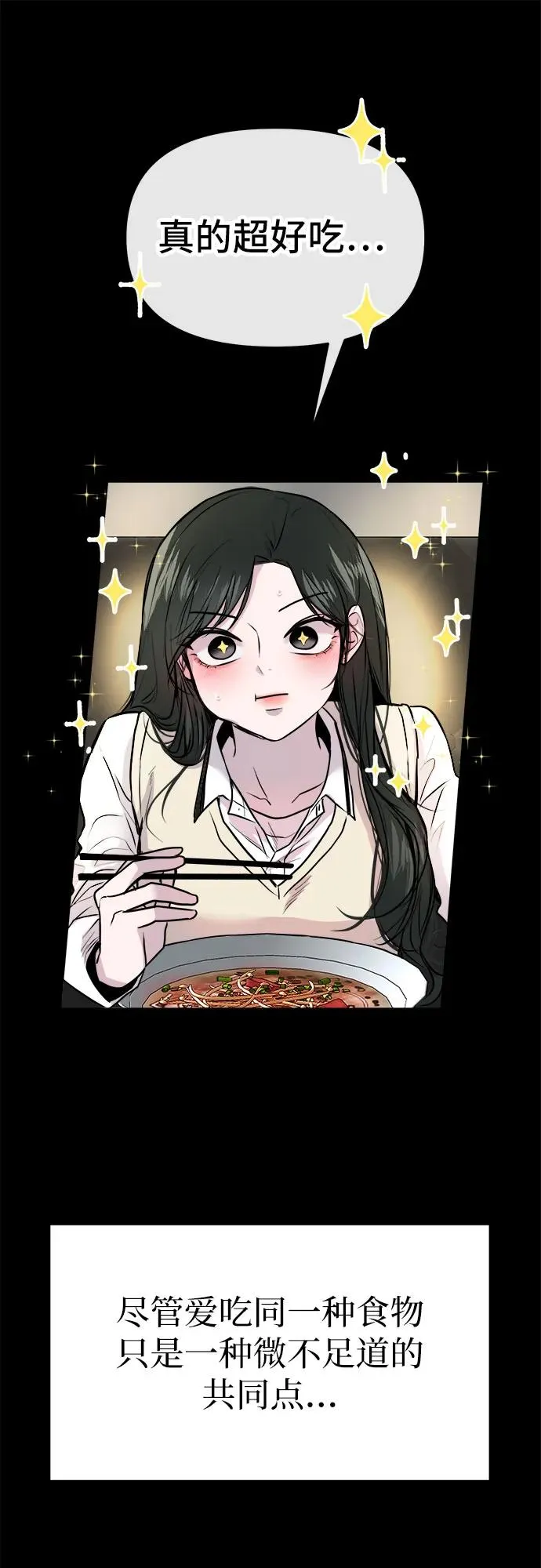 第5话 第35页