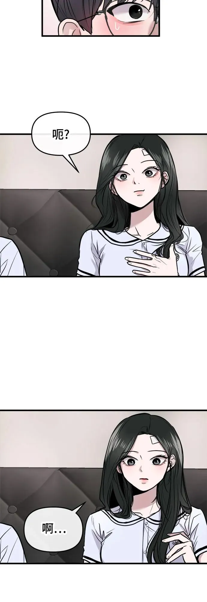 第5话 第39页