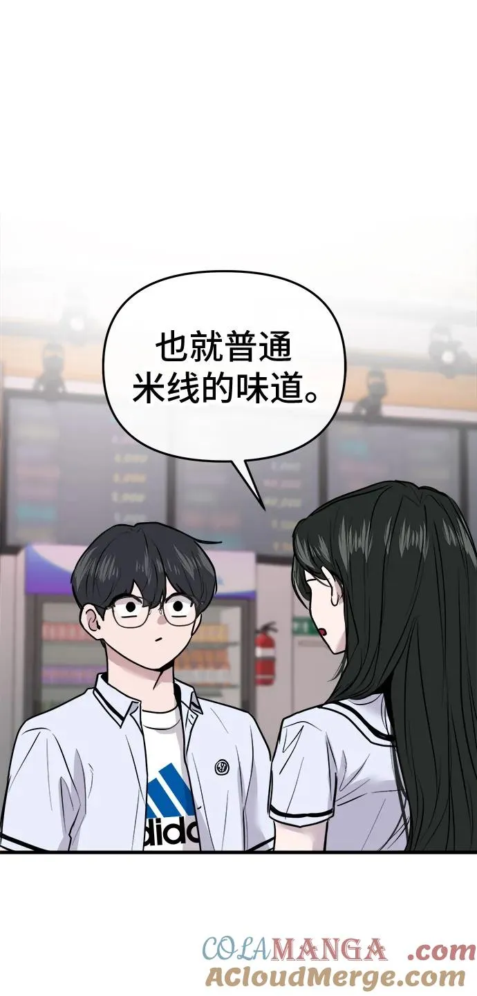 第5话 第40页