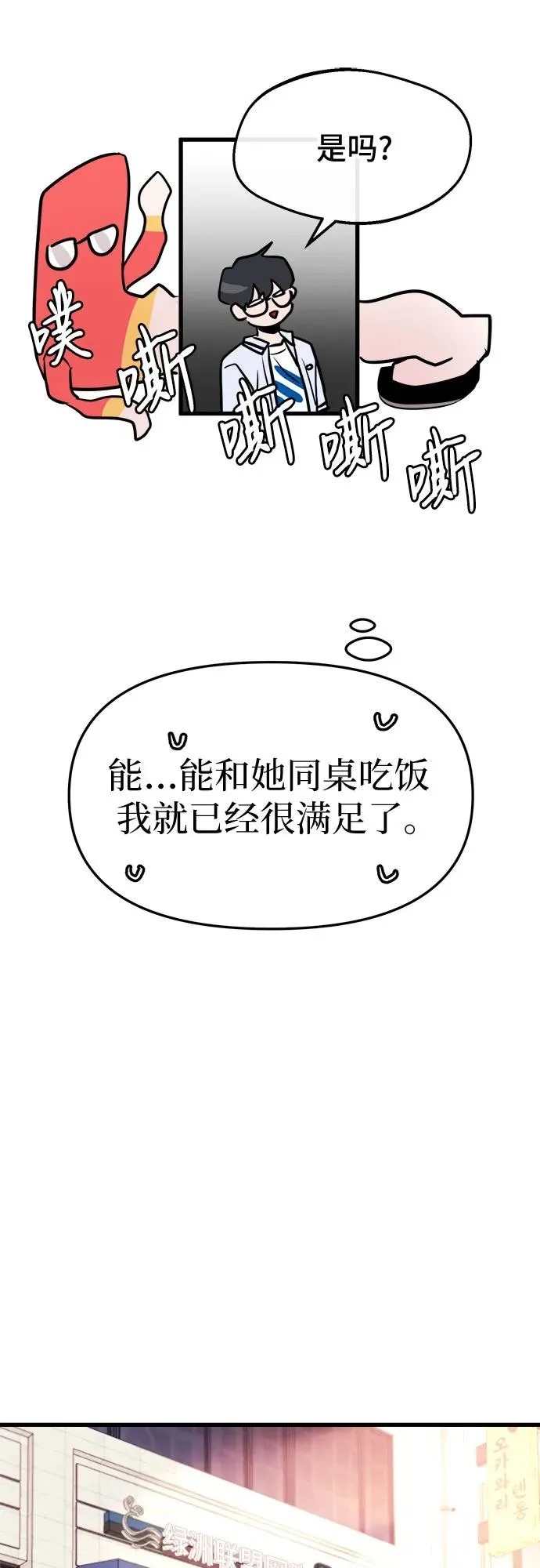第5话 第41页