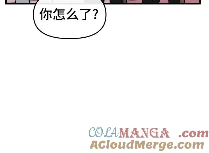 第5话 第43页