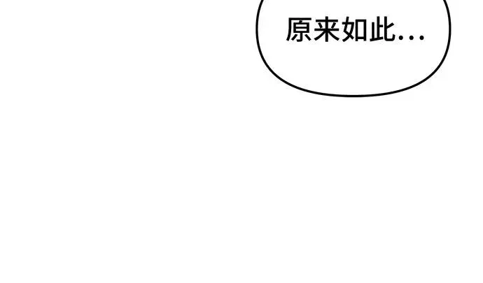 第5话 第47页