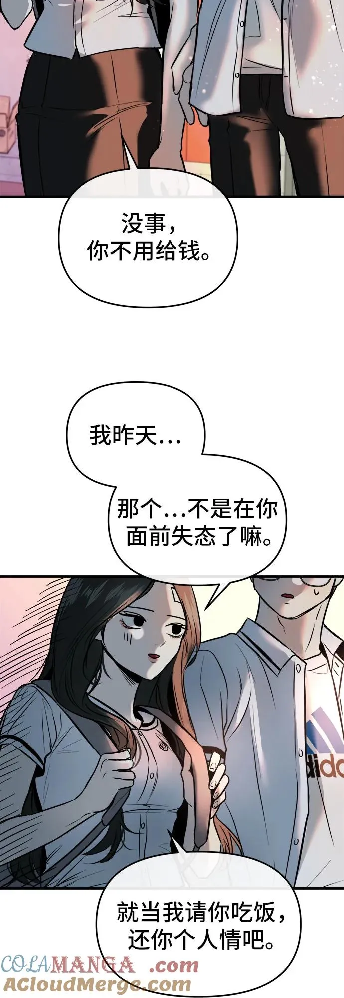第5话 第49页
