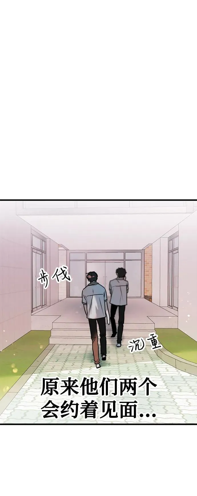 第5话 第56页