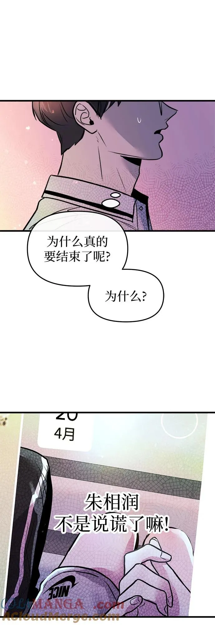 第5话 第58页