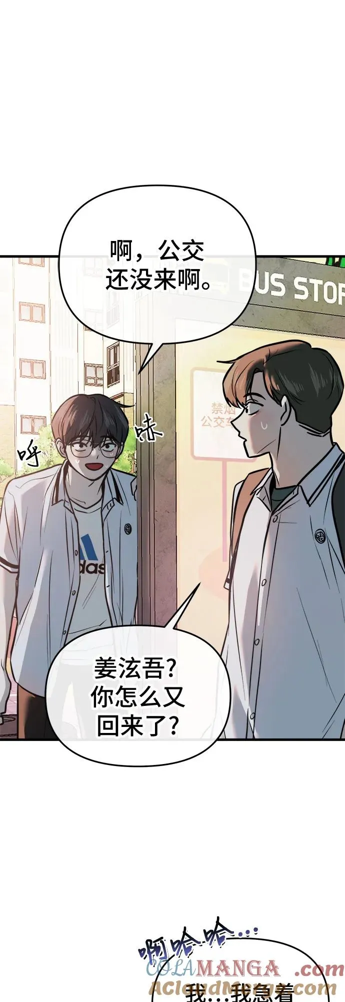 第5话 第61页