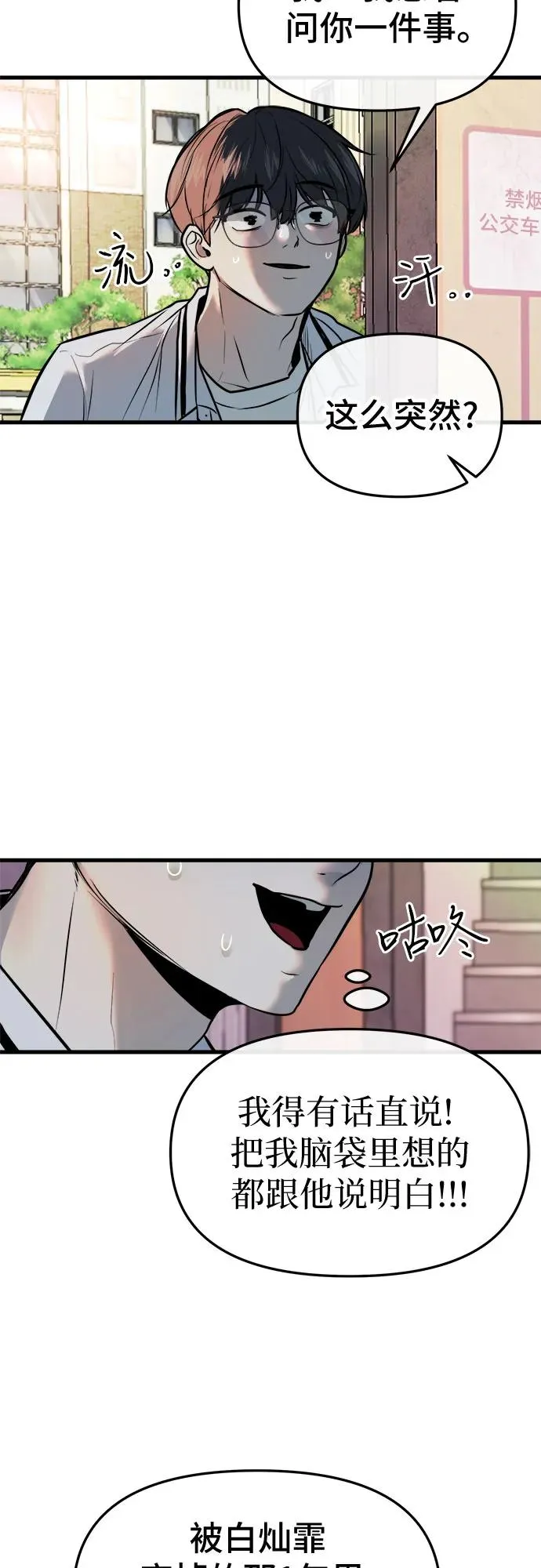 第5话 第62页