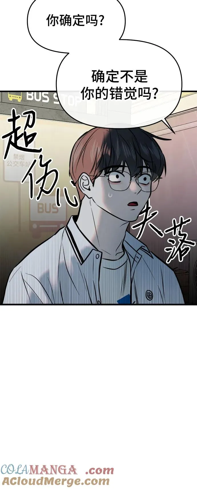第5话 第70页