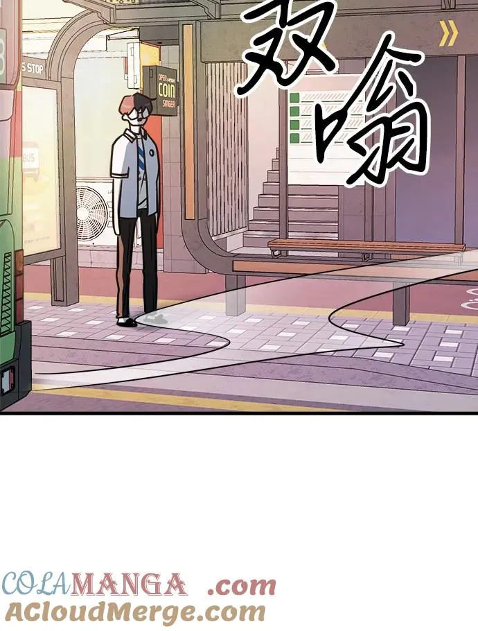 第5话 第76页