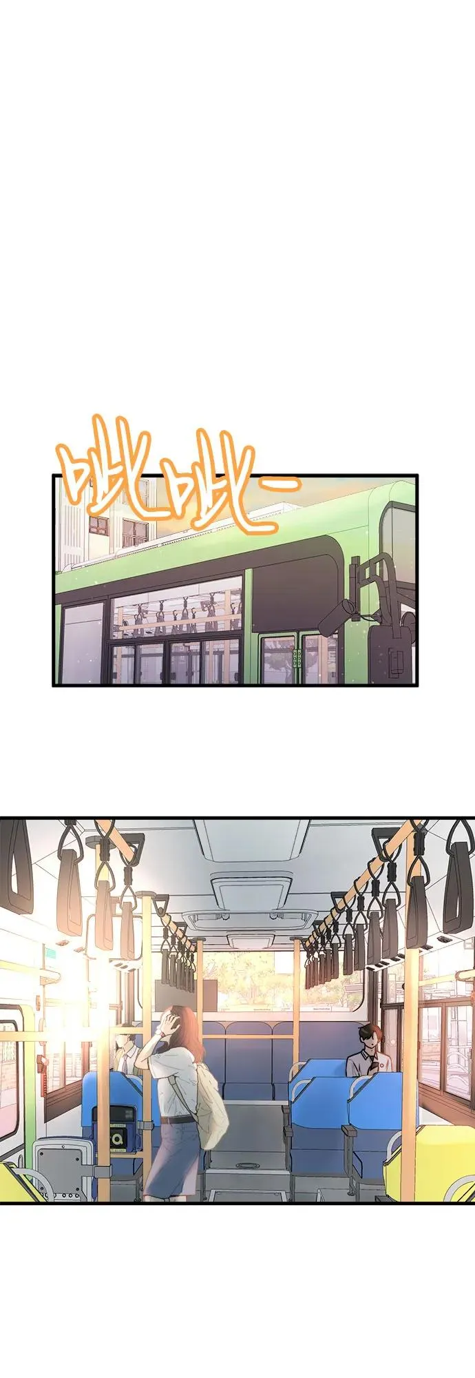 第5话 第77页