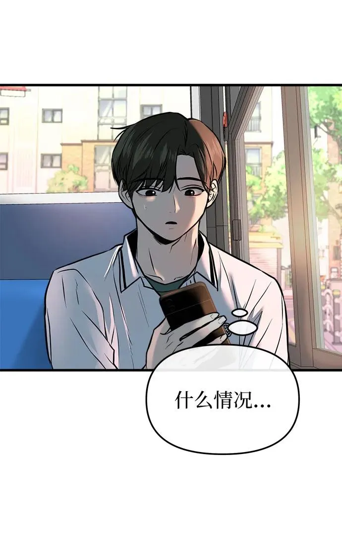 第5话 第78页