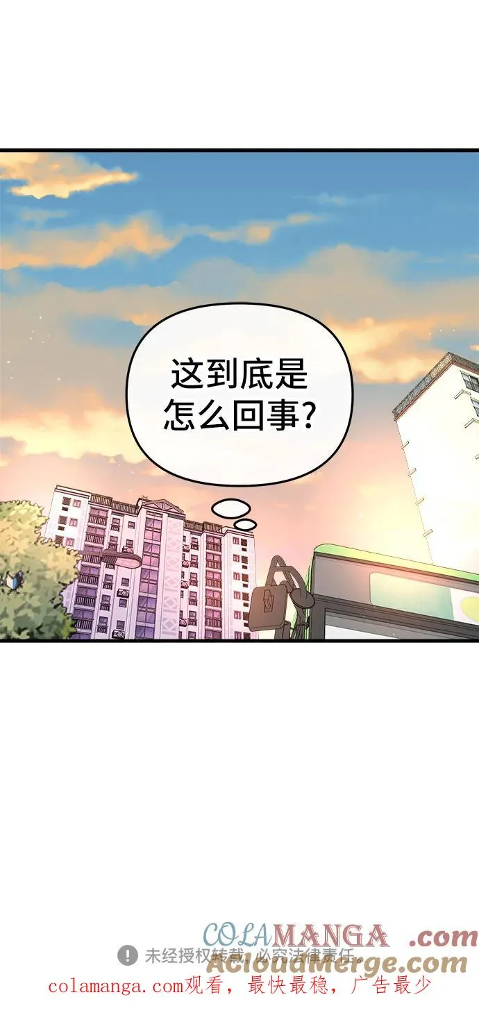 第5话 第79页
