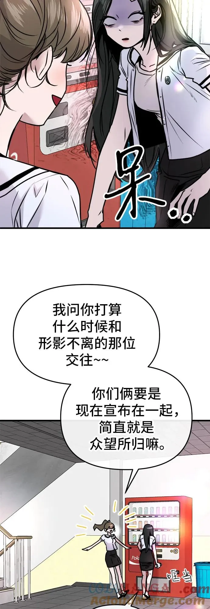 第6话 第4页