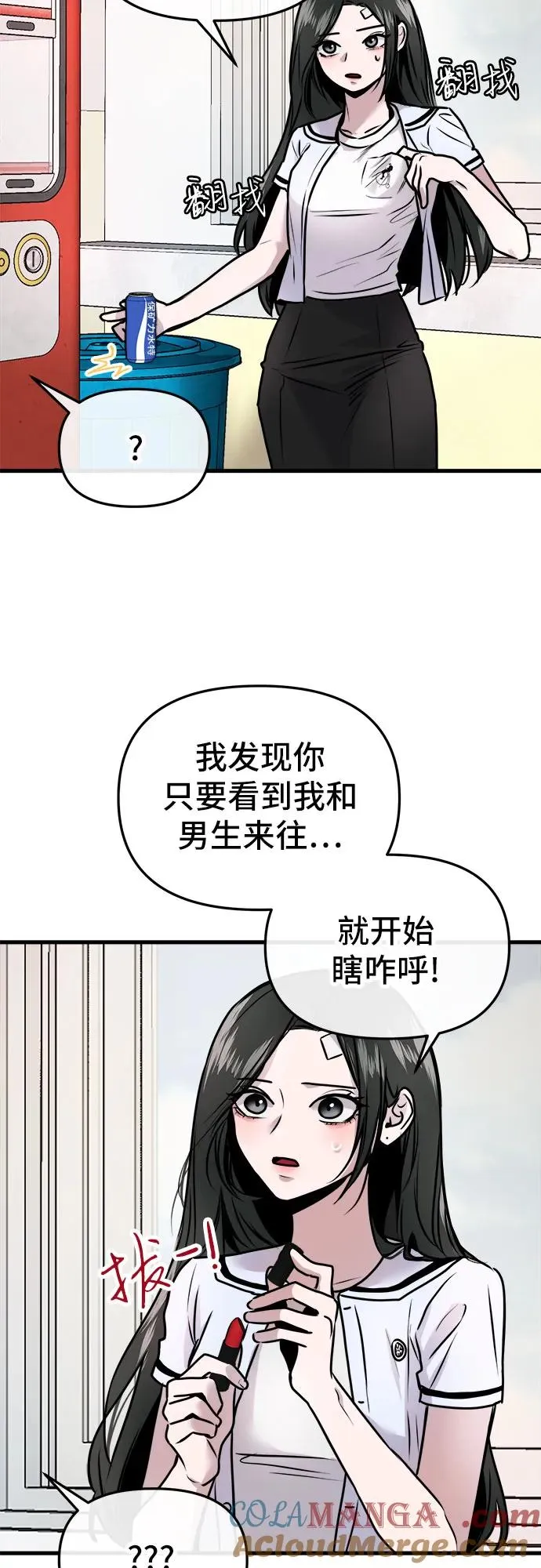 第6话 第10页