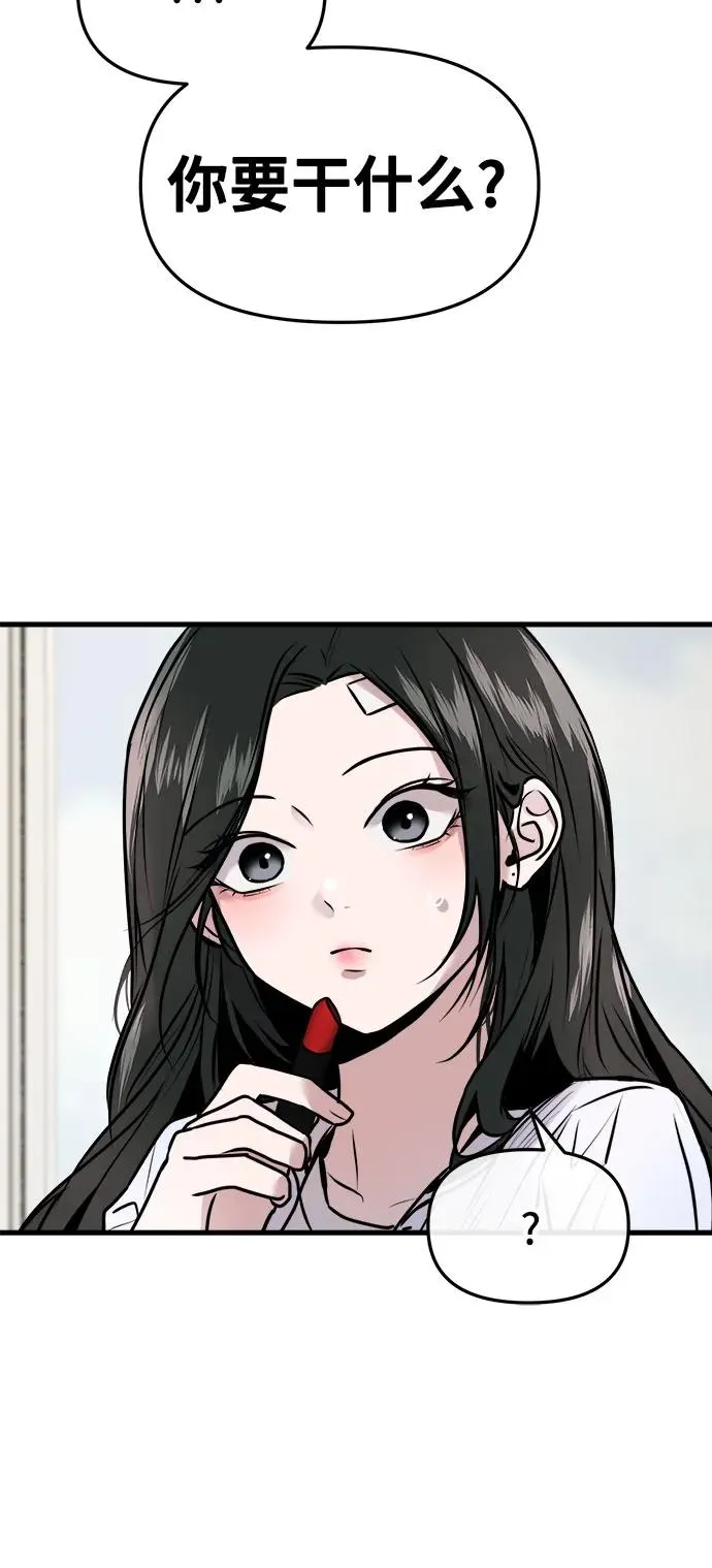 第6话 第11页