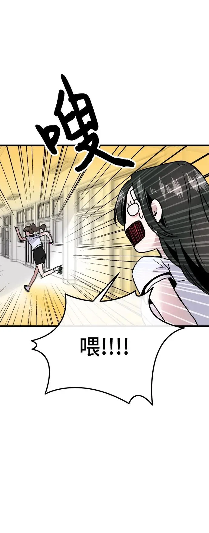第6话 第14页