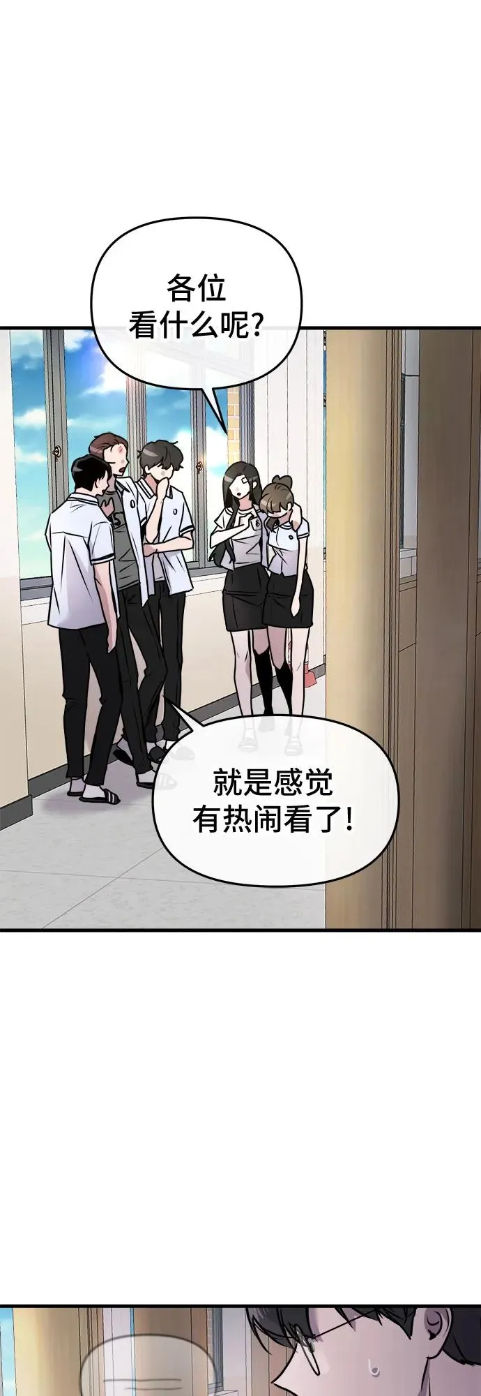第6话 第20页