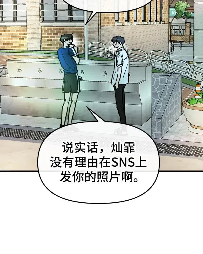 第6话 第30页