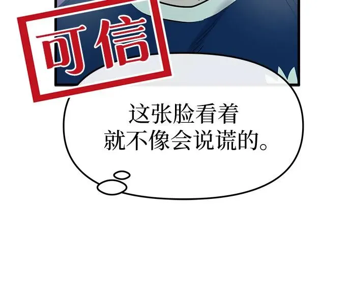 第6话 第32页