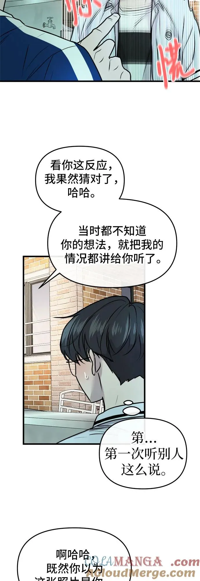 第6话 第34页