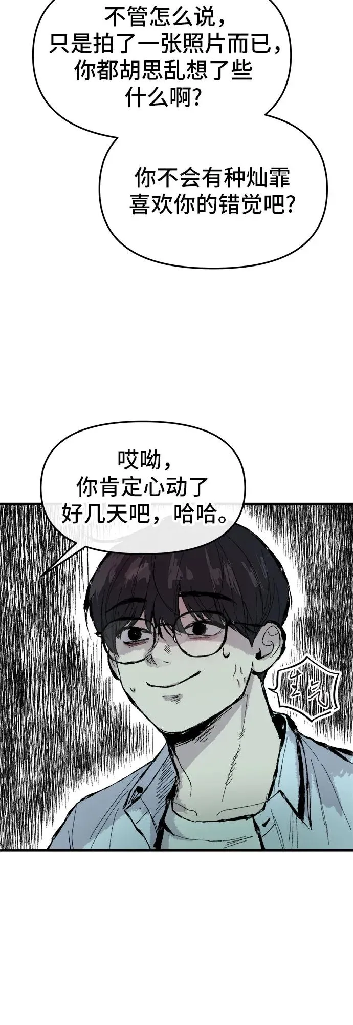 第6话 第36页