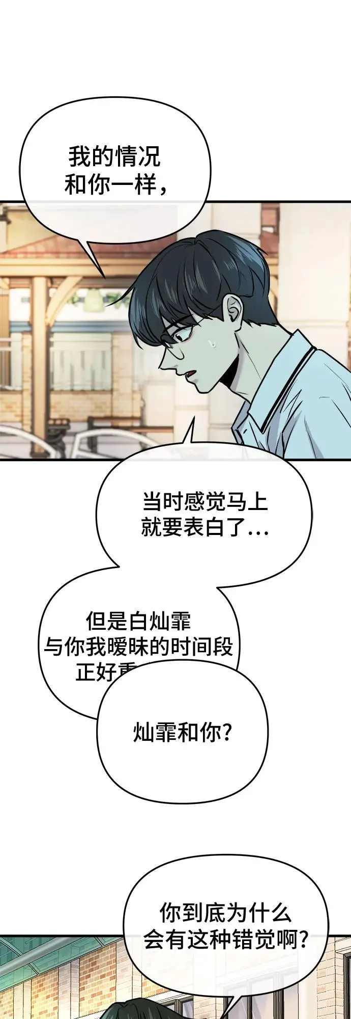 第6话 第39页